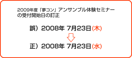 j2008N723i؁jj2008N723ij